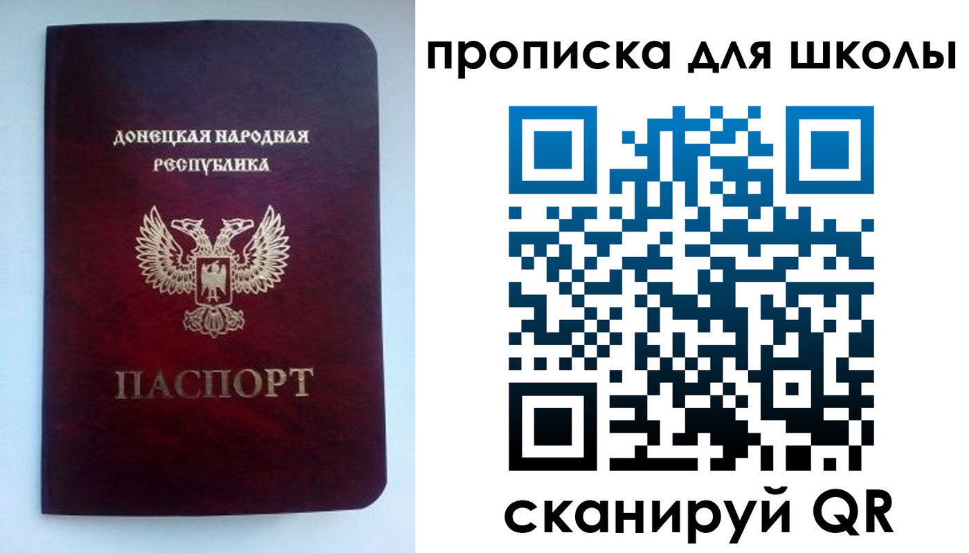 купить прописку в Нефтеюганске